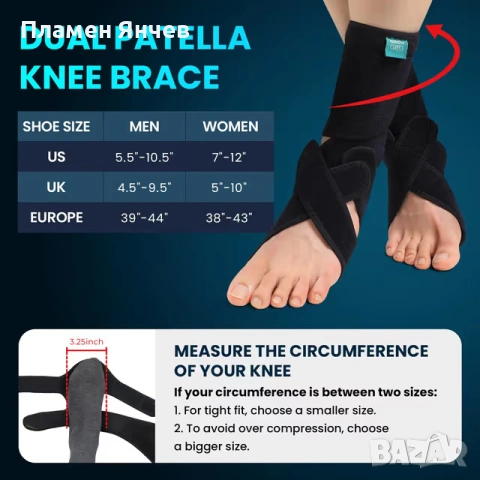 Стабилизатор на стъпалото AFO с опора за глезен и свод - Черен (2 опаковки), снимка 3 - Други - 53712312