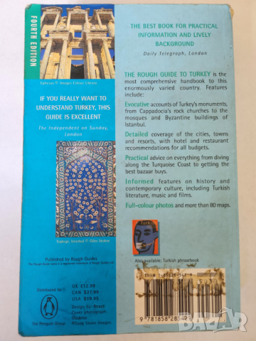 Турция - 2 пътеводителя:на Lonely planet (пълен) и на Rough guide (подробен) - на англ.език, снимка 7 - Енциклопедии, справочници - 44791354