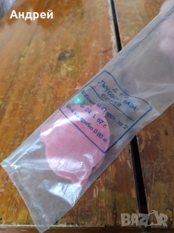 Стара детска играчка Весела Маймунка, снимка 2 - Други ценни предмети - 52946635