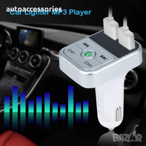 3000052577 FM Трансмитер за кола B2 TF,2 USB MP3 Player-бял, снимка 4 - Аксесоари и консумативи - 34449721