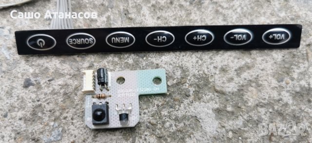 HORIZON 43HL5320F със счупена матрица ,TP.S506.PB802 ,tpts 002S3B MV-0S ,MA-L0639 V5 ,CX430DLEDM, снимка 12 - Части и Платки - 40969280