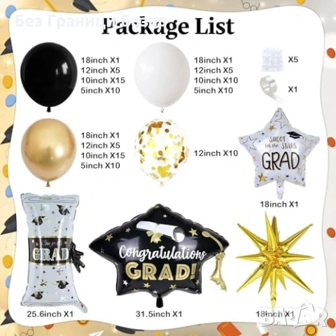 Нов Комплект балони за арка дипломиране абитуриенти украса черно/златно, снимка 3 - Други - 53645390