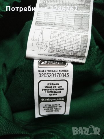 Работни панталони Reis Master, снимка 8 - Панталони - 35857642