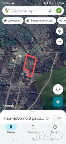 Земя в село Златосел местност,,Изолираното,,, снимка 5 - Земеделска земя - 50164642