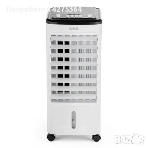 Мобилен охладител 3в1 Muhler MC-4014/4024, 65W, 4 л, снимка 11 - Други - 50561728