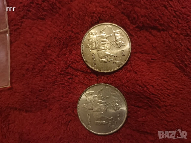 10 лева 1943г., снимка 9 - Нумизматика и бонистика - 53469860