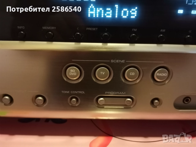 Yamaha AV Receiver RX-V367, снимка 12 - Ресийвъри, усилватели, смесителни пултове - 51854216