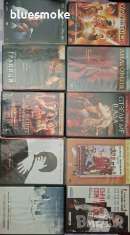 Dvd филми от лична колекция, снимка 4 - DVD филми - 51736275