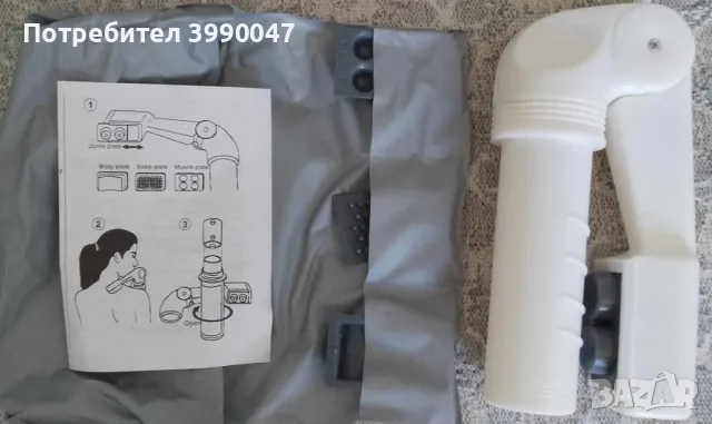 Масажор за тяло, снимка 3 - Масажори - 47492934