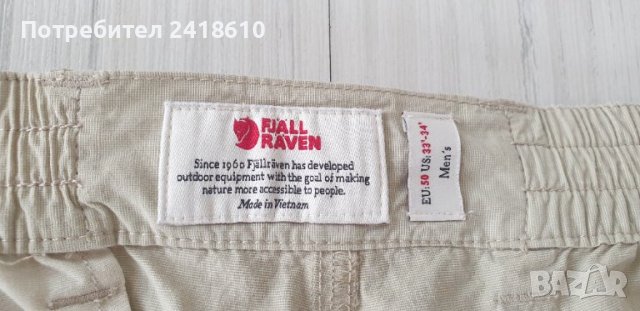 Fjall Raven Cargo Short  Mens Size 33 - 34 ОРИГИНАЛ! Мъжки Къси Панталони!, снимка 11 - Къси панталони - 41883167