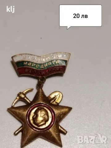 Значки, снимка 8 - Колекции - 19942536