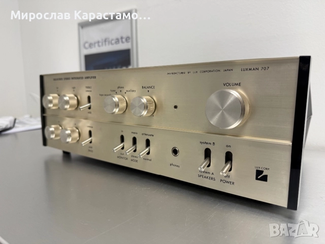 Luxman SQ 707, снимка 2 - Ресийвъри, усилватели, смесителни пултове - 52873668