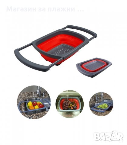 СГЪВАЕМ ПРАВОЪГЪЛЕН ГЕВГИР С ДРЪЖКИ - код правоъгълен, снимка 3 - Аксесоари за кухня - 34229315