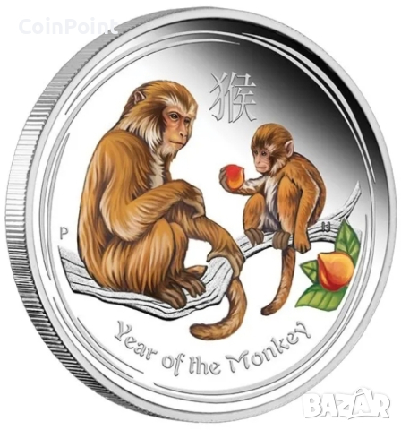 Сребърна монета Lunar II Monkey King 2016 - 1 унция