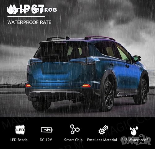 LED светлини за задната броня за Toyota RAV4 RAV 4 2016 2017 2018 LED 4 в 1 , снимка 5 - Части - 41775893