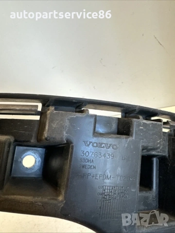 Държач скоба за задна лява броня за Volvo XC60 (2011) 30763439, снимка 2 - Части - 53774453