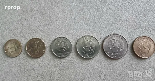 Русия. Руски рубли. 6 бр. 10, 50 копейки, 1 , 2, 5 ,10 рубли., снимка 4 - Нумизматика и бонистика - 36772594