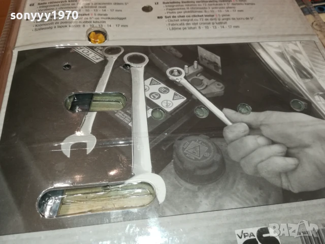 КЛЮЧОВЕ С ТРЕСЧОТКА ОТ ГЕРМАНИЯ 0106251133, снимка 13 - Ключове - 50503110