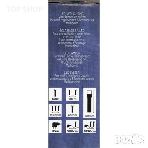 Висококачествени цветни лампички за отвън и от вътре 19 метра. Работят на ток., снимка 3 - Декорация за дома - 48547777