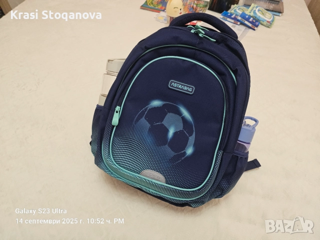 Раничка за Училище 