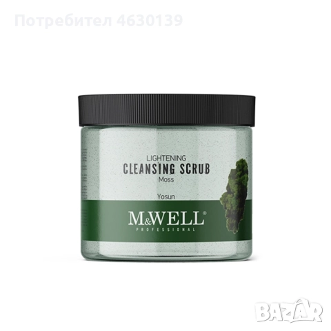 Скраб за тяло с водорасли