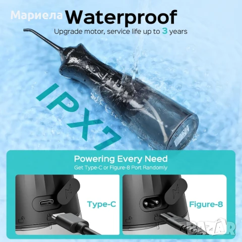 Нов Зъбен душ с 4 режима , 300 мл резервоар, снимка 5 - Други - 51259970