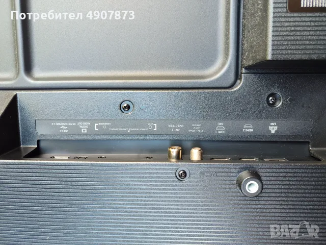Продавам телевизор Hisense, модел 32A5750FA със счупена матрица, снимка 5 - Части и Платки - 56220006