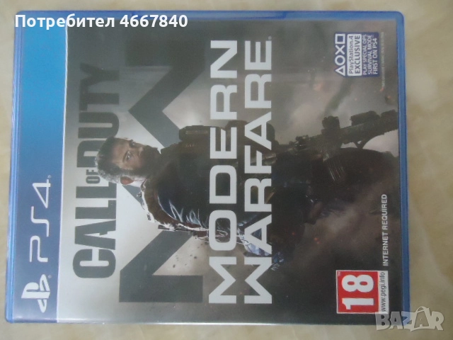 PS4 игри, снимка 2 - Игри за PlayStation - 52642495