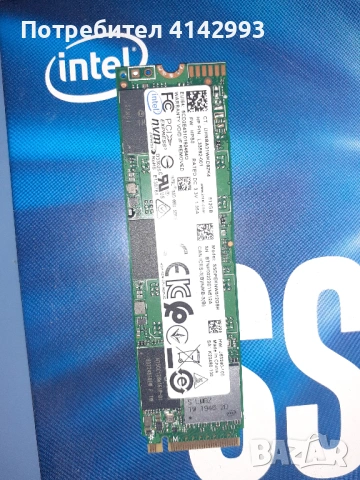 SSD NVMe Intel 512GB