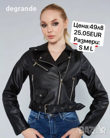 Късо черно дамско яке , снимка 2 - Якета - 51645709