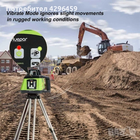 Нивелир лазерен с приемник Huepar RL200HVG, 487 м, зелен лъч, снимка 3 - Измервателни инструменти - 52398386