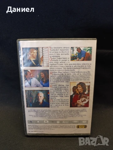 DVD Между страници, снимка 2 - DVD филми - 51150959