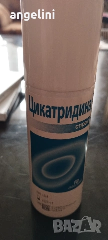 Цикатридина спрей