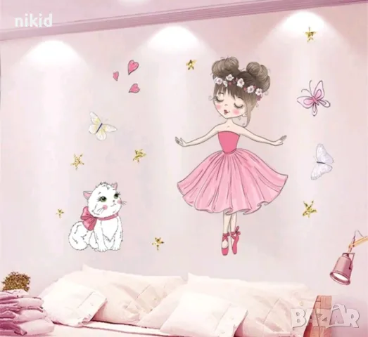 Момиче Балерина с котенце детски самозалепващ стикер лепенка за стена детска