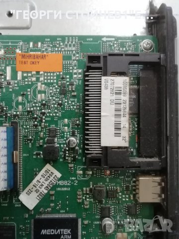 CROWN    LED 32185   С ДЕФЕКТЕН ДИСПЛЕЙ, снимка 6 - Части и Платки - 38669376