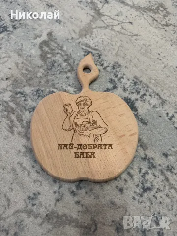 Лазерно гравиране на дървени дъски, бурета, плата, точилки, снимка 4 - Декорация за дома - 49973321