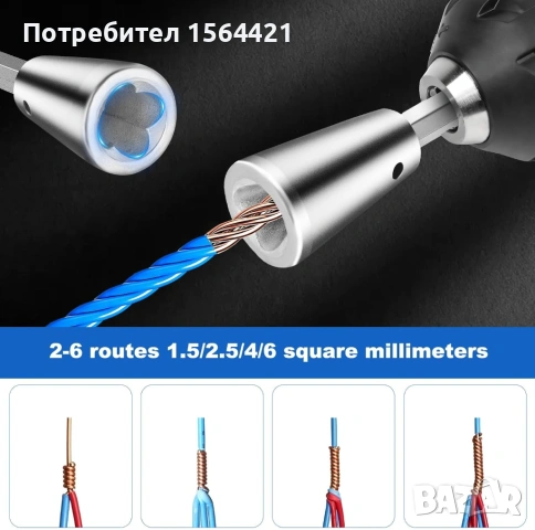 комплект за навиване на кабел, кабели, жици 2 части, 2 модела, снимка 5 - Други инструменти - 53031083