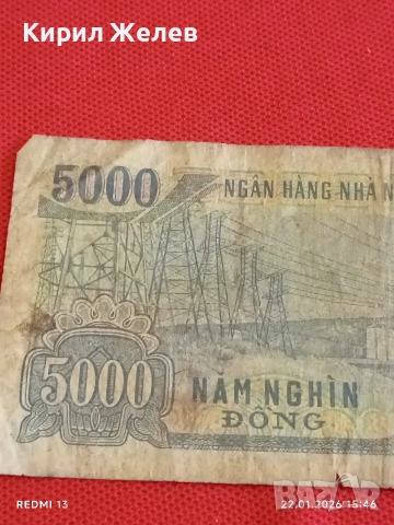 Стара банкнота ВИЕТНАМ рядка за КОЛЕКЦИЯ ДЕКОРАЦИЯ 53234, снимка 6 - Нумизматика и бонистика - 53189845