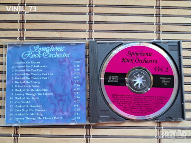 Symphonic Rock Orchestra Volume 2, снимка 2 - CD дискове - 50046439