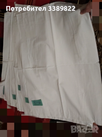 Горен, Долен чаршаф и калъфка за възглавница 