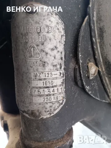 мотор, снимка 3 - Части - 49371164