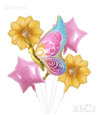 Парти сет ,,Бонбони", ,,Сладолед" и ,,Пеперуда", снимка 6 - Други - 41331223