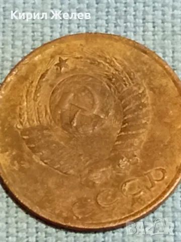 Три монети копейки СССР редки за КОЛЕКЦИЯ ДЕКОРАЦИЯ 39321, снимка 7 - Нумизматика и бонистика - 48217565