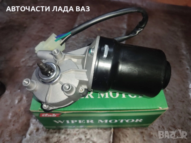 Lada/Лада моторче чистачки ново 