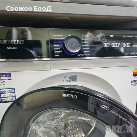 пералня SIEMENS iQ700 - 10кг., снимка 3 - Перални - 51353854