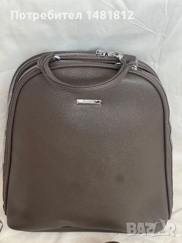 Дамска раничка