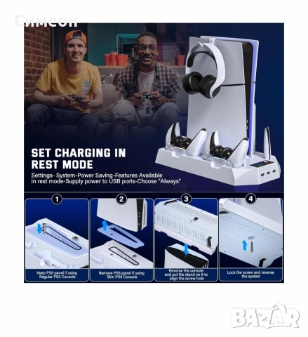 Многофункционална стойка и охладителна станция за PS5 / PS5 Slim / PS5 Pro, снимка 4 - PlayStation конзоли - 53713237