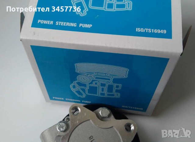 Нова Хидравлична помпа Mercedes ML W164 S Class W221 3.0CDI, снимка 7 - Части - 41806276