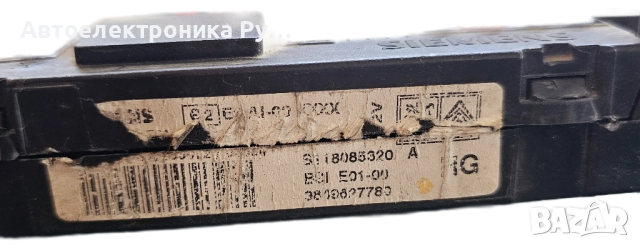 BSI модул Citroen Xsara Picasso (1999-2010г.) 9649627780 / S118085320A / S118085320 A BSI E01, снимка 2 - Части - 51471644