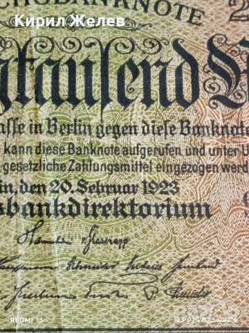 Райх банкнота 20 000 марки 1923г. Германия уникат за КОЛЕКЦИОНЕРИ 53249, снимка 4 - Нумизматика и бонистика - 53196258